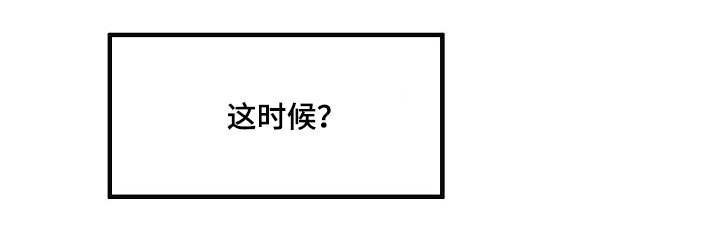 校霸的同桌娇又软漫画,第20章：主动2图