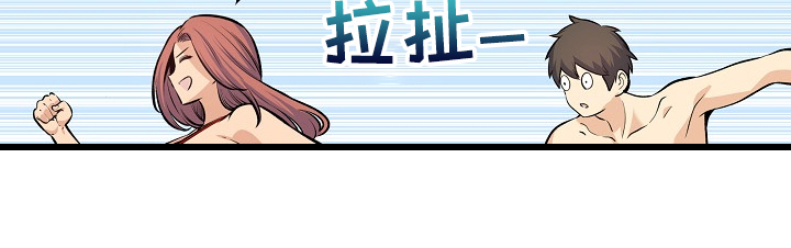 校霸的跟班韩漫漫画,第230章：泳池体验2图