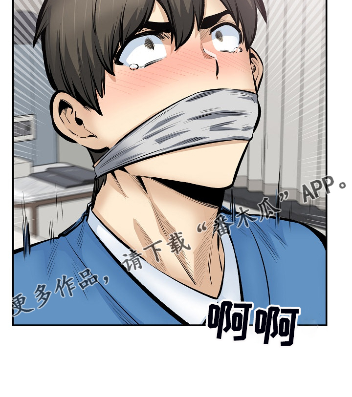 校霸的信息素绑定了漫画,第217章：小看她了2图