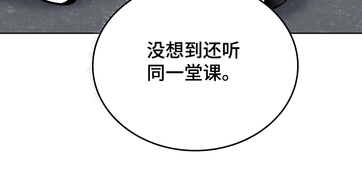 校霸跟他的小跟班漫画,第171章：回到学校1图