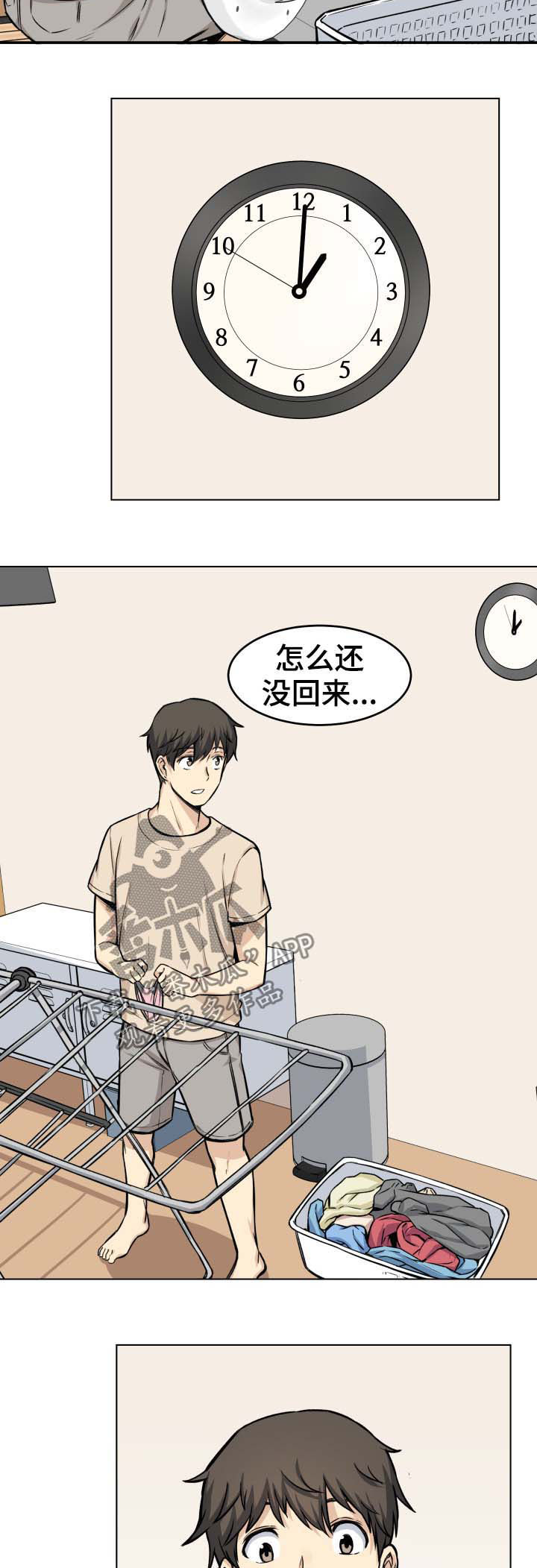 校霸的小跟班全文免费阅读漫画,第52章：回家2图