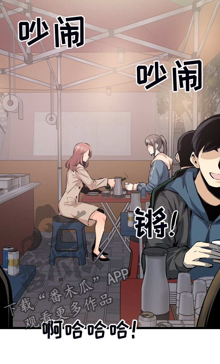 校霸的白月光阮卿卿漫画,第220章：面对自己的心1图