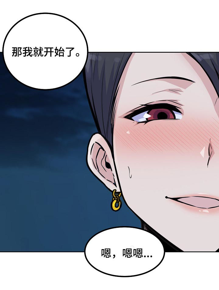 校霸的爸爸白皑草全文漫画,第148章：疯狂2图