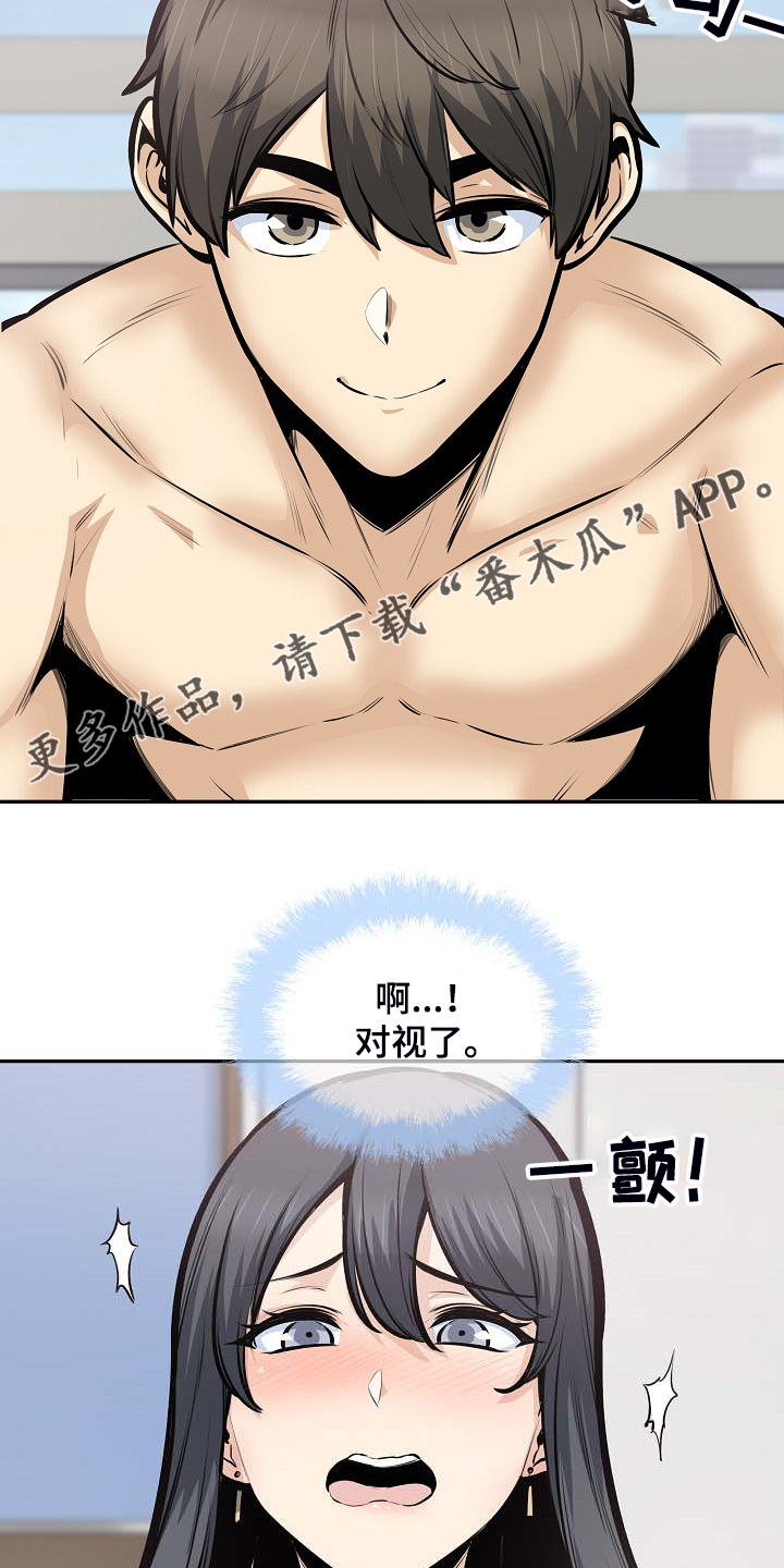 校霸的跟班无删减版无删减在线看漫画,第205章：好羡慕1图