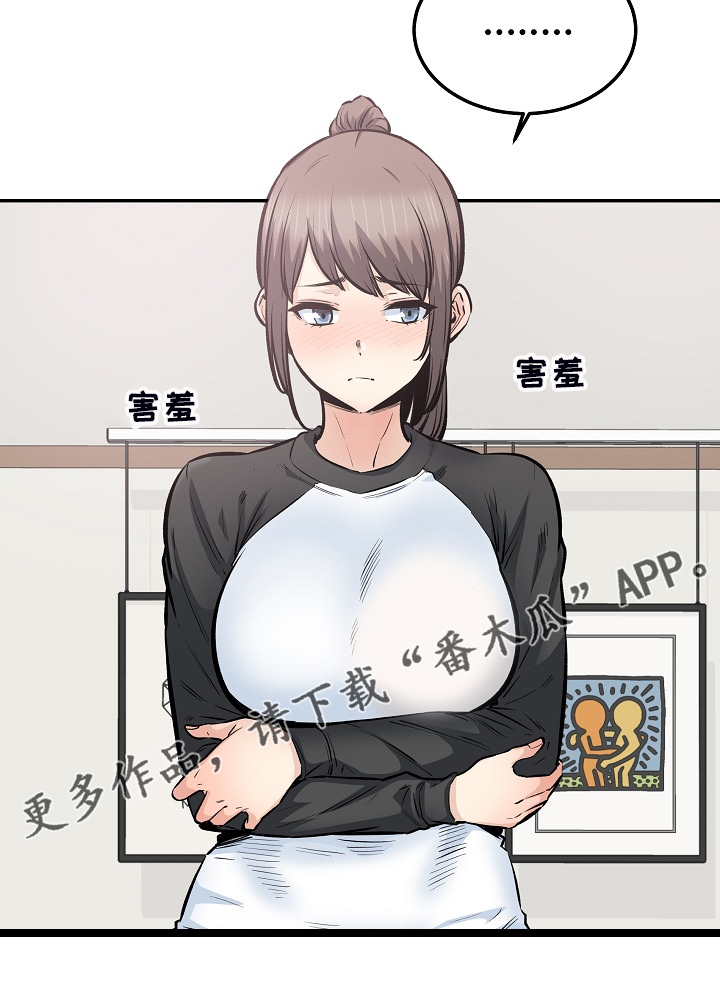 校霸的宝贝小跟班免费阅读漫画,第225章：第一防线崩溃2图