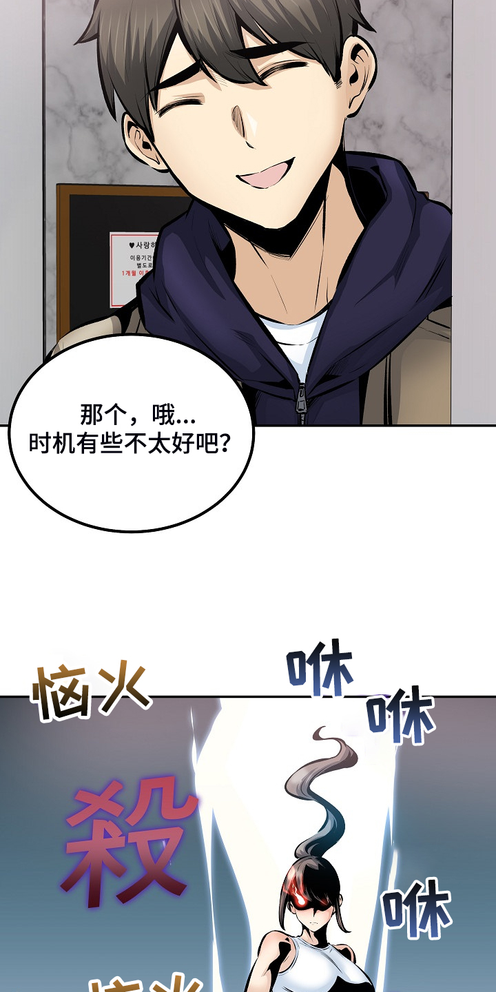 校霸的独宠小甜心有点坏小说免费阅读漫画,第220章：面对自己的心1图