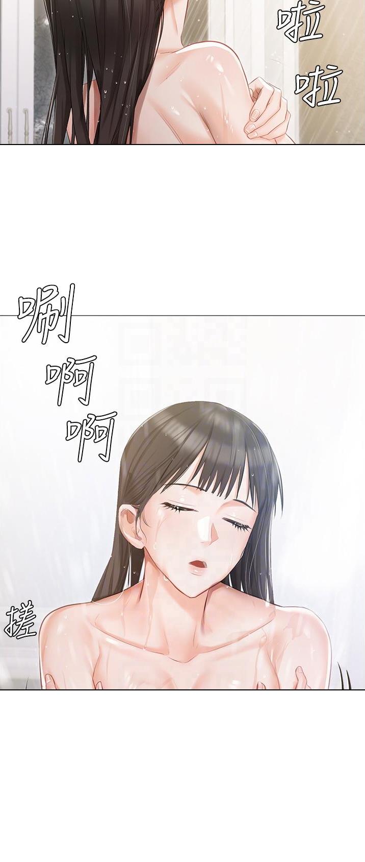 我的女主角电影漫画,第17话2图