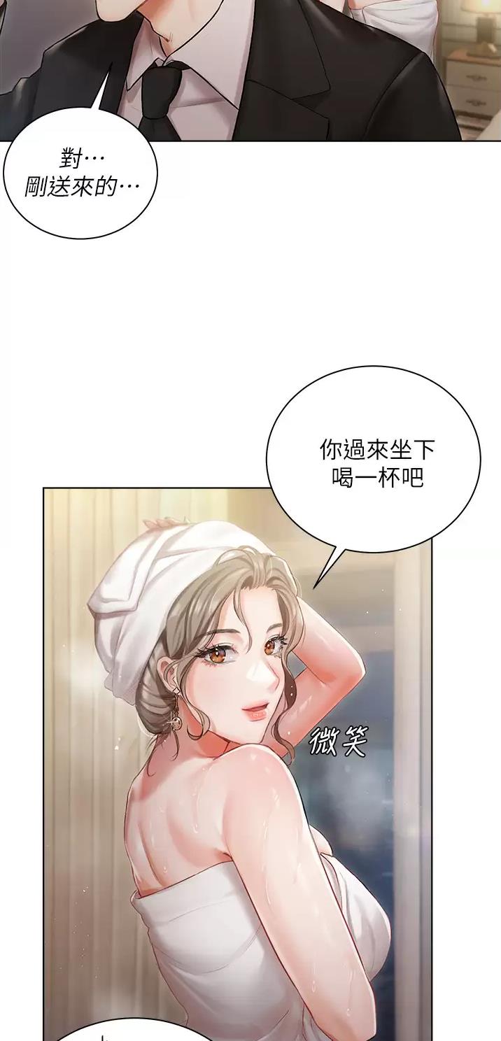 我的女主别太萌男主角是谁漫画,第4话1图