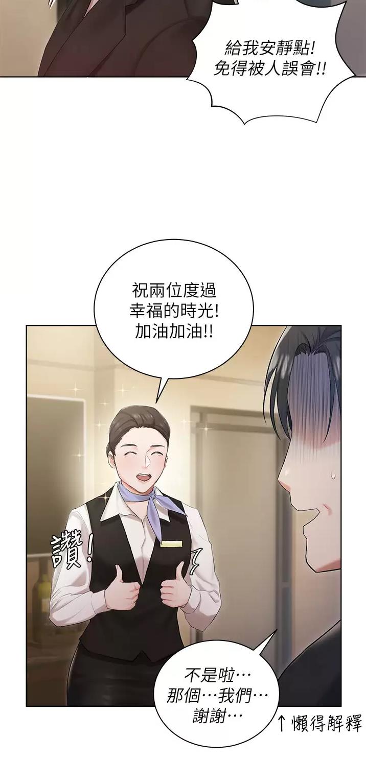 我的女主别太萌男主角是谁漫画,第4话2图