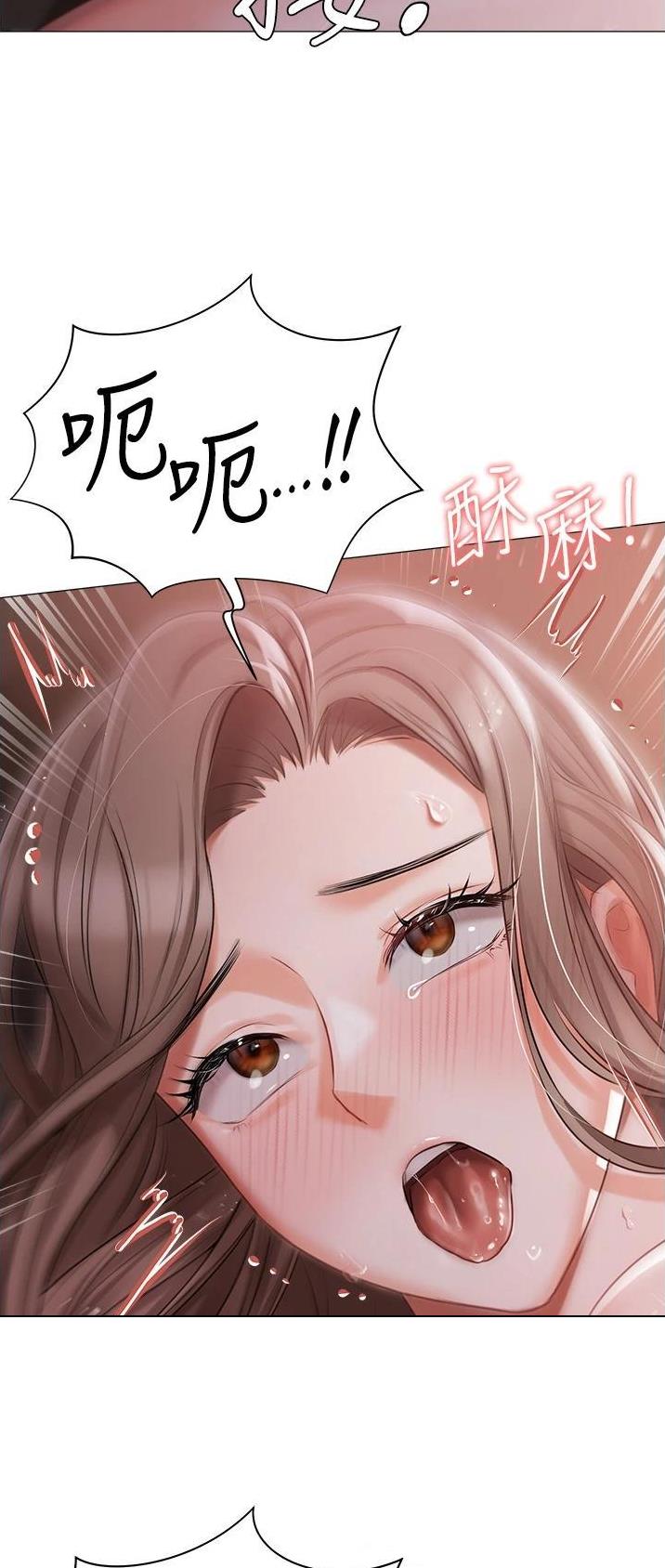 我的女主角电影漫画,第20话2图