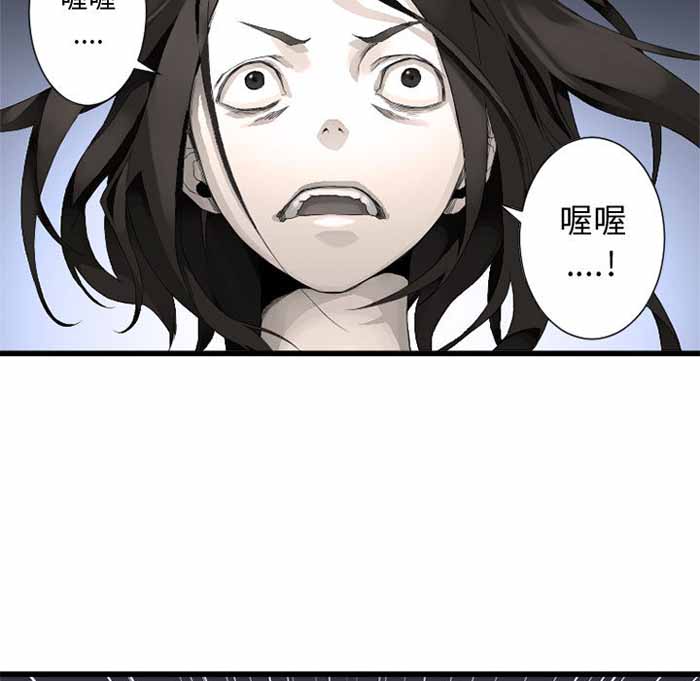 她的召唤兽漫画,第8话1图