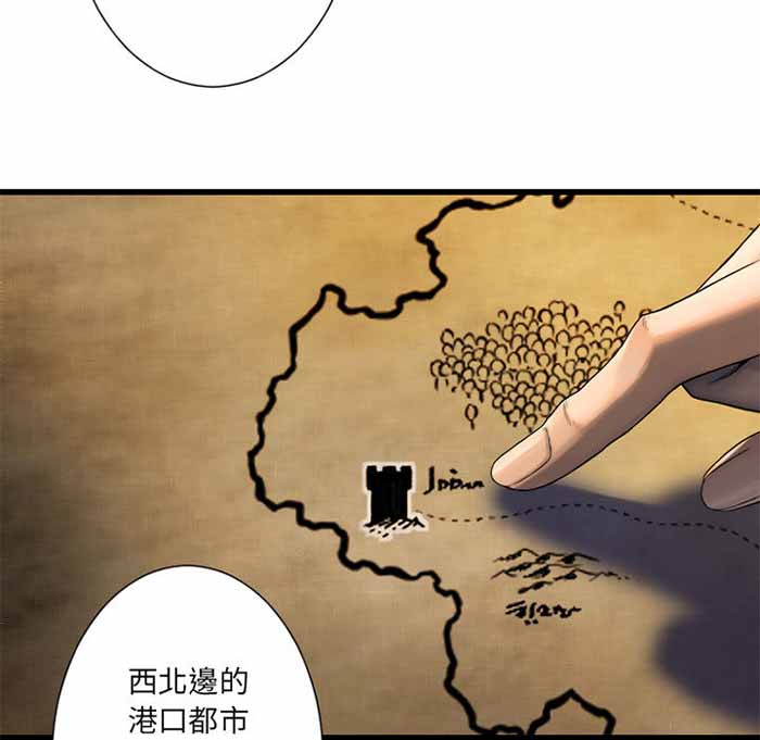 她的召唤兽漫画,第23话1图