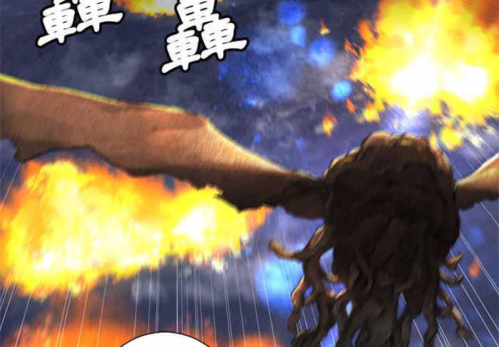 她的召唤兽漫画,第17话2图