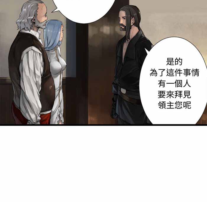 她的召唤兽漫画,第10话2图