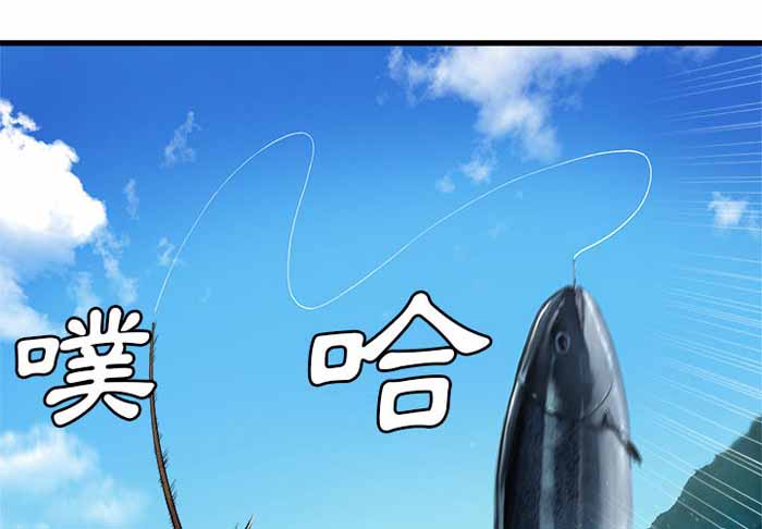她的召唤兽漫画,第25话2图