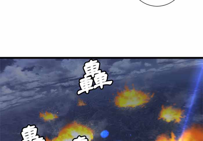 她的召唤兽漫画,第17话1图