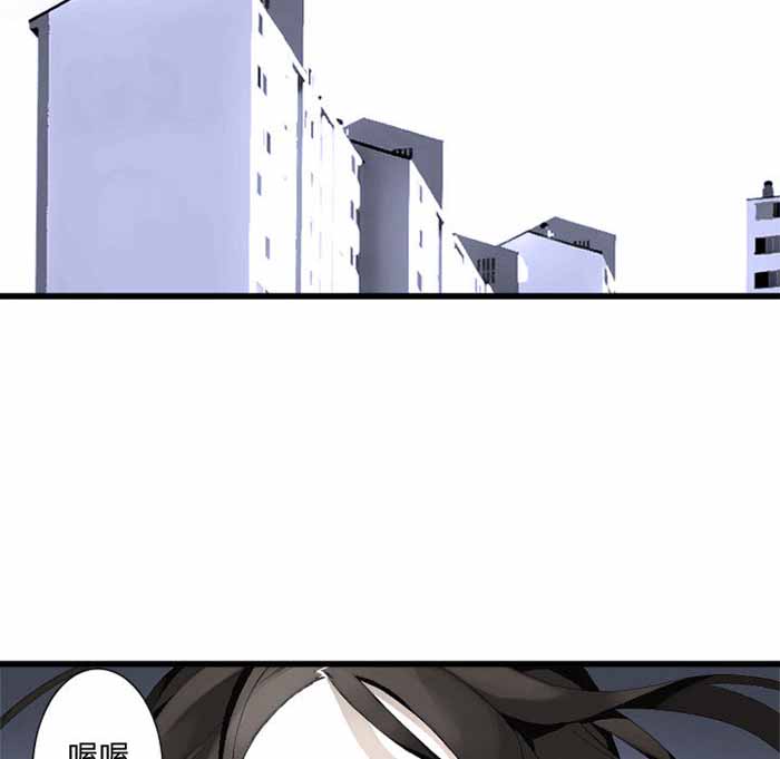 她的召唤兽漫画,第8话2图