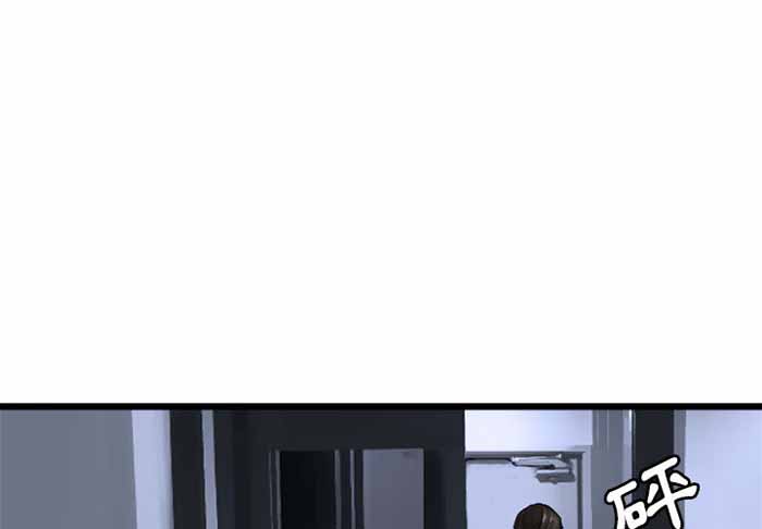她的召唤兽漫画,第9话1图