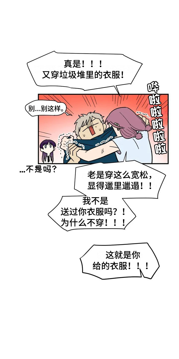 雨后少女漫画,第11章：模特2图