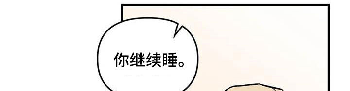 雨后少女漫画,第102章：【第二季】全部告诉你1图