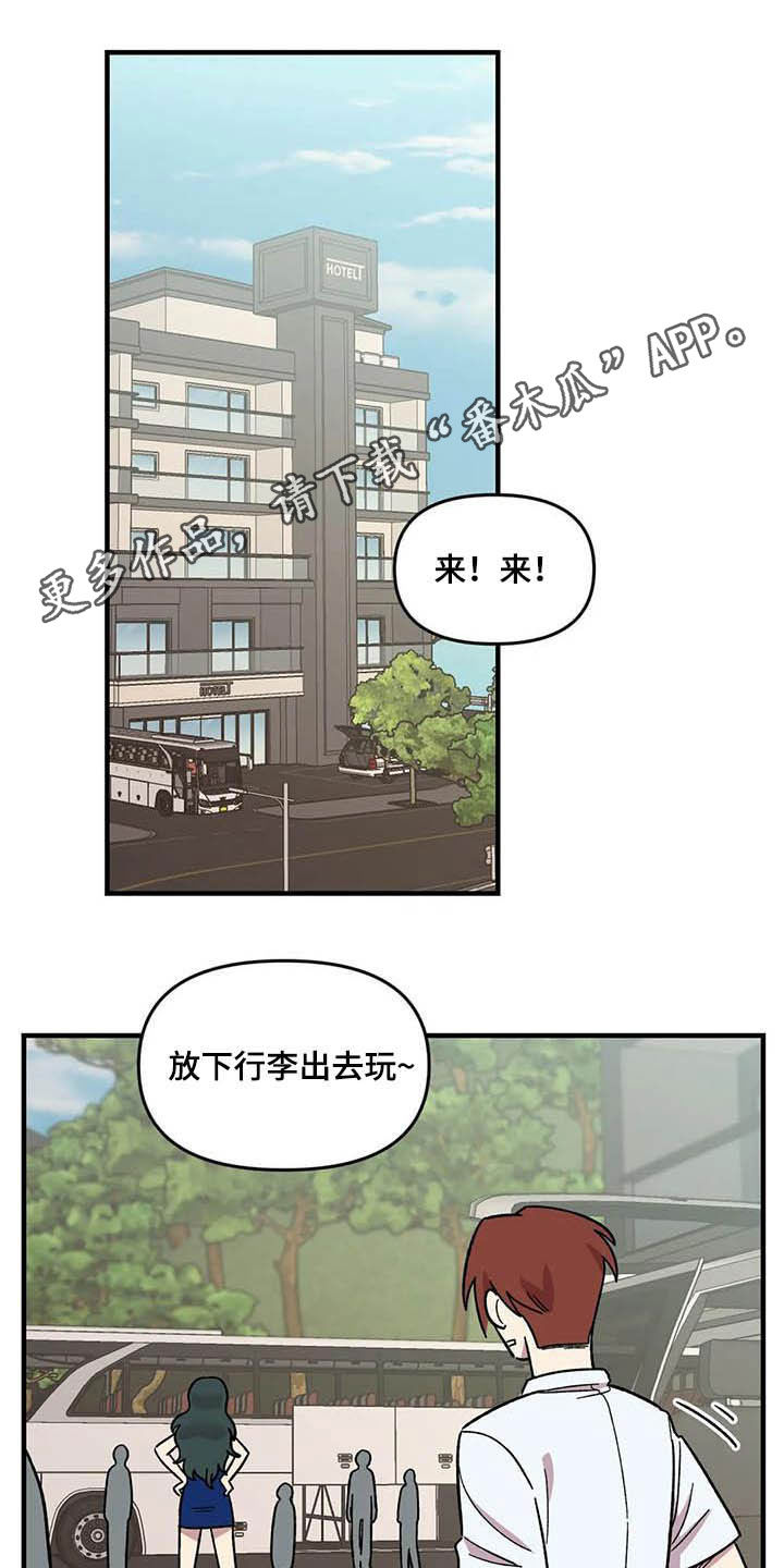 雨后少女漫画,第63章：【第二季】手机背景1图