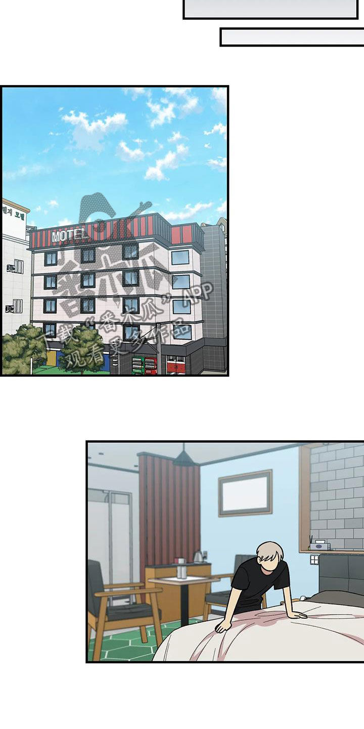 雨后少女漫画,第105章：【第二季】心动2图