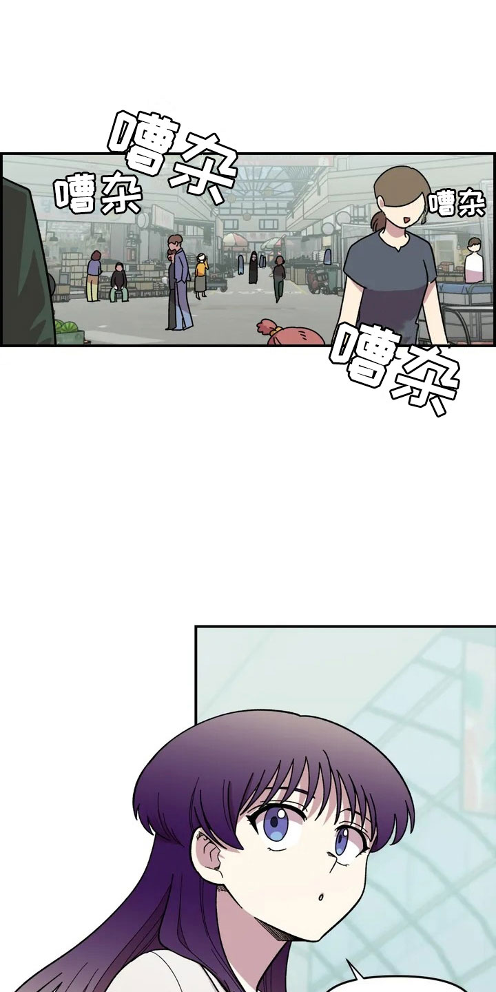 雨后少女漫画,第10章：采购1图