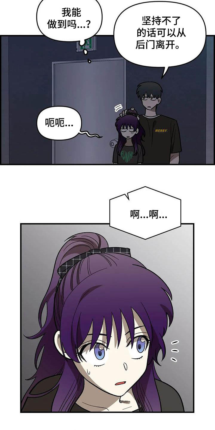 雨后少女漫画,第99章：【第二季】画的真好1图