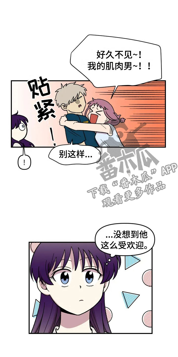 雨后少女漫画,第11章：模特1图