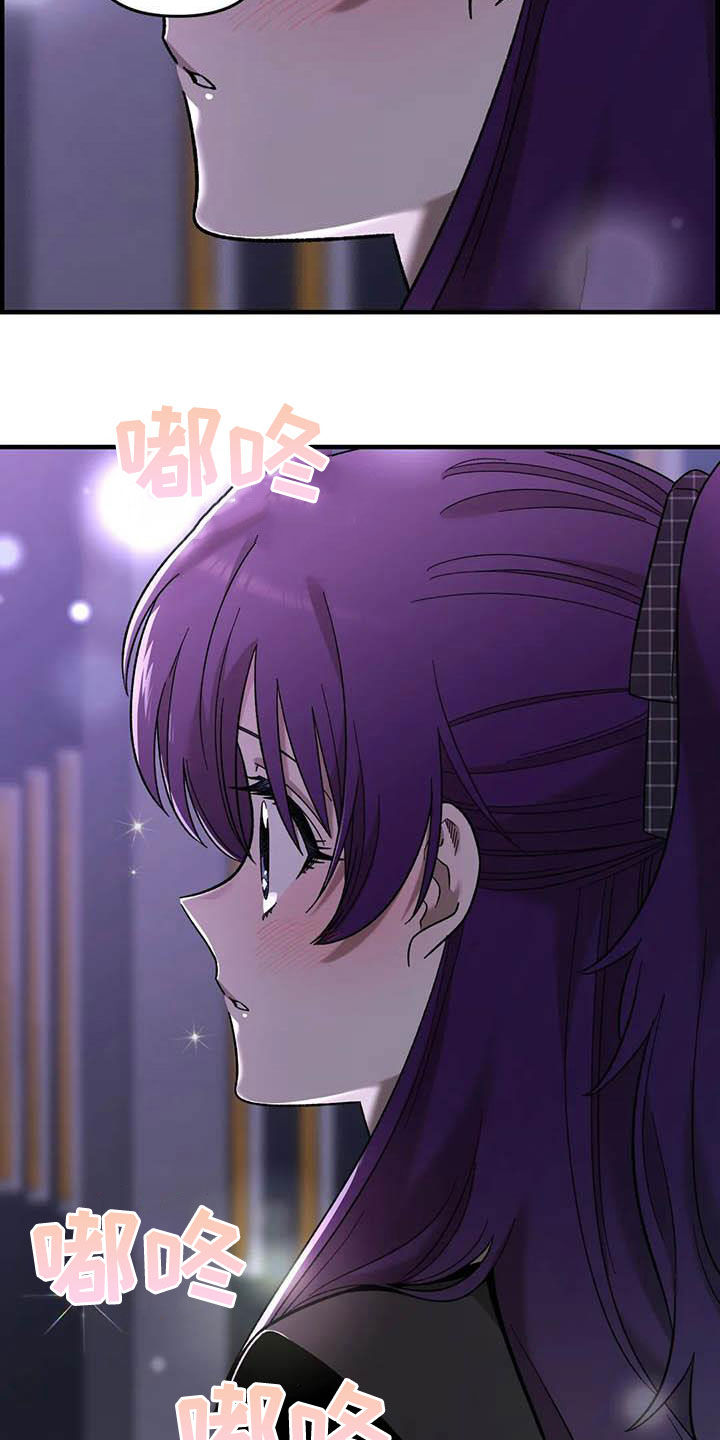 雨后少女漫画,第100章：【第二季】黑影2图