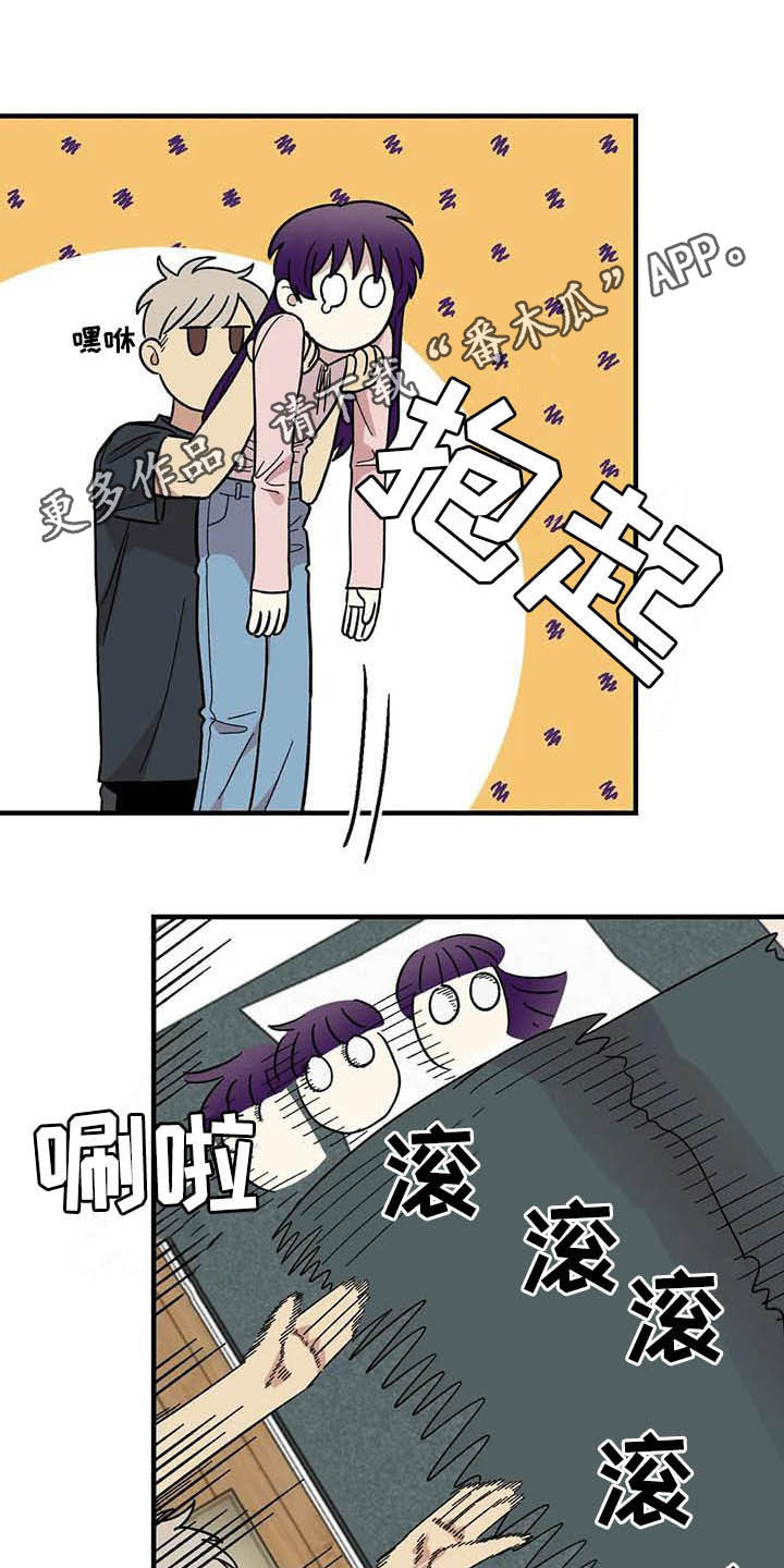 雨后少女漫画,第62章：【第二季】海边1图