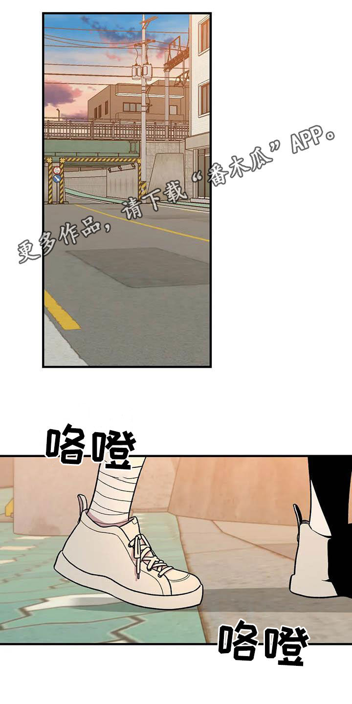 雨后少女漫画,第71章：【第二季】该怎么解释1图
