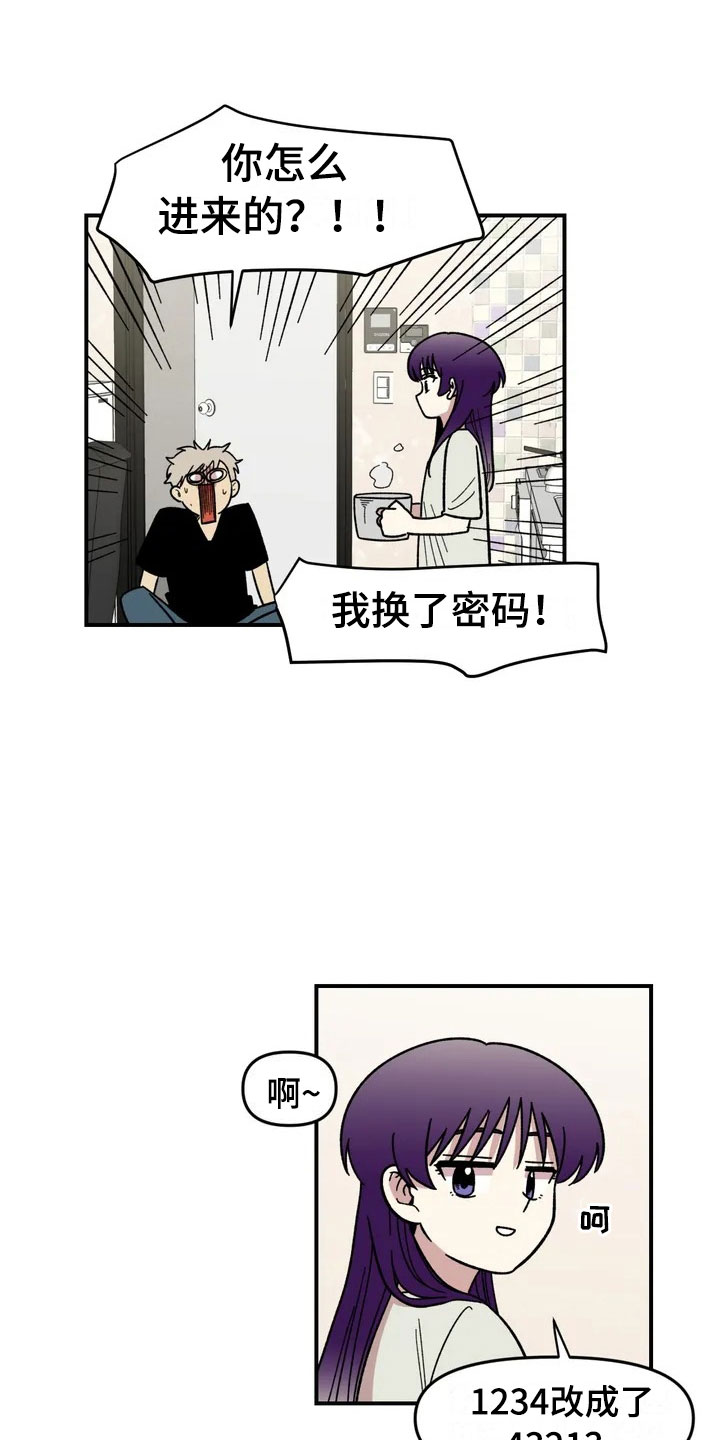 雨后少女漫画,第9章：住下1图