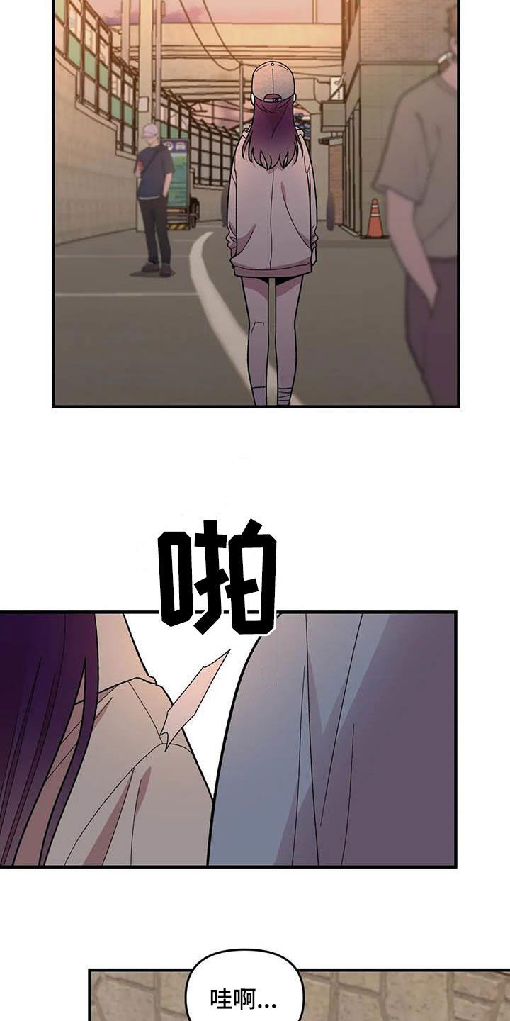 雨后少女漫画,第71章：【第二季】该怎么解释1图