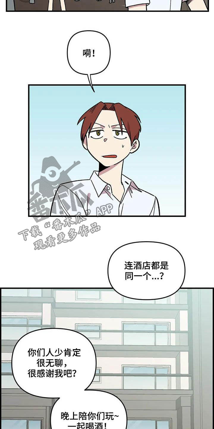 雨后少女漫画,第63章：【第二季】手机背景2图