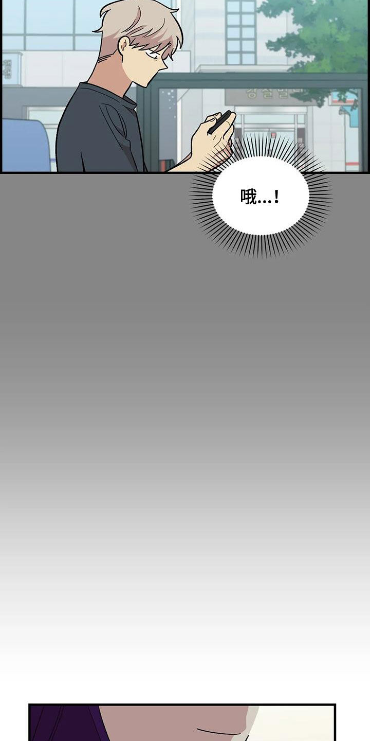 雨后少女漫画,第97章：【第二季】喜欢会唱歌的人1图