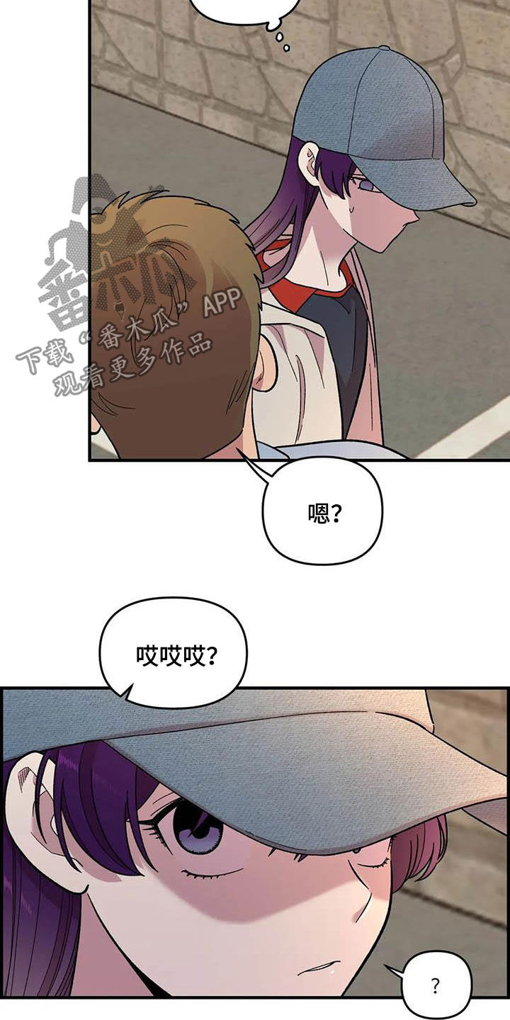雨后少女漫画,第71章：【第二季】该怎么解释2图