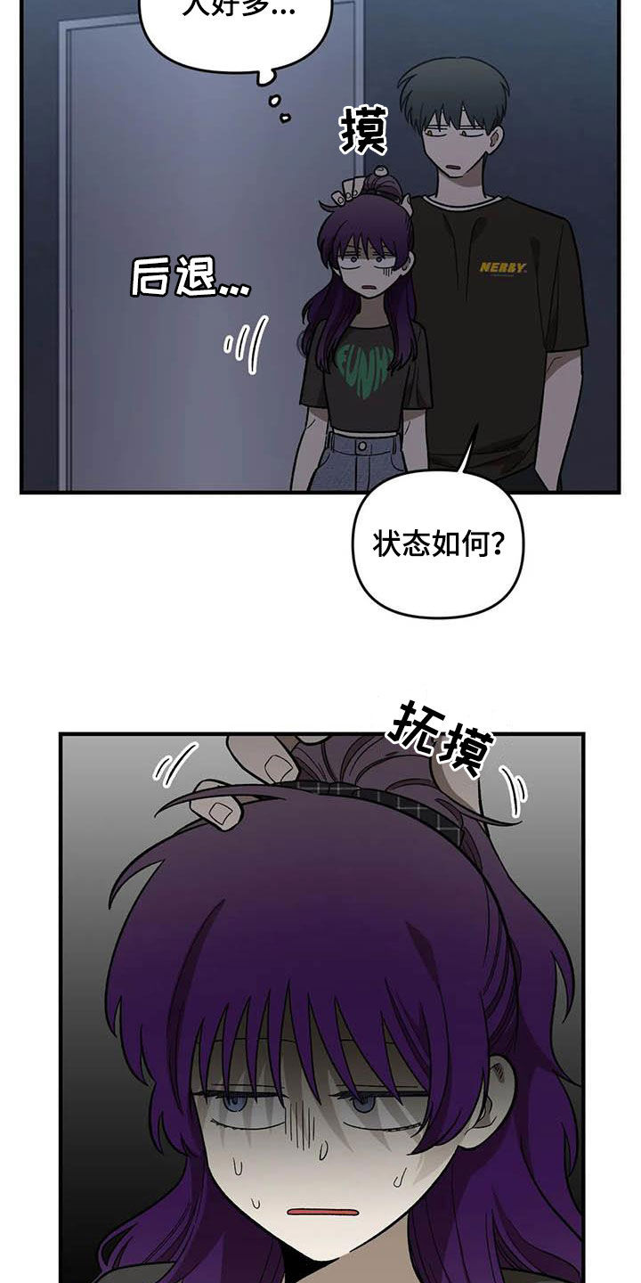 雨后少女漫画,第99章：【第二季】画的真好1图