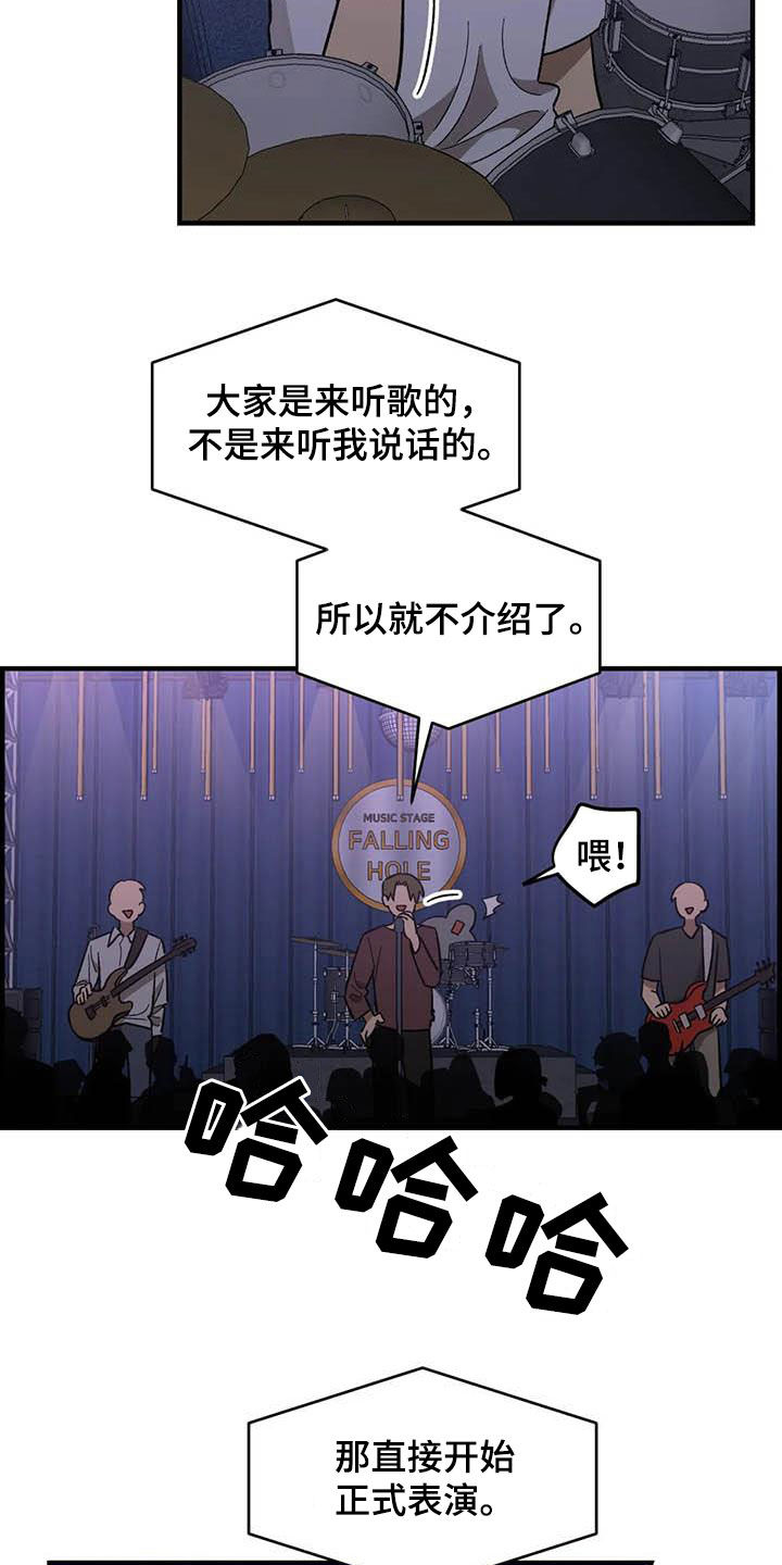 雨后少女漫画,第99章：【第二季】画的真好1图