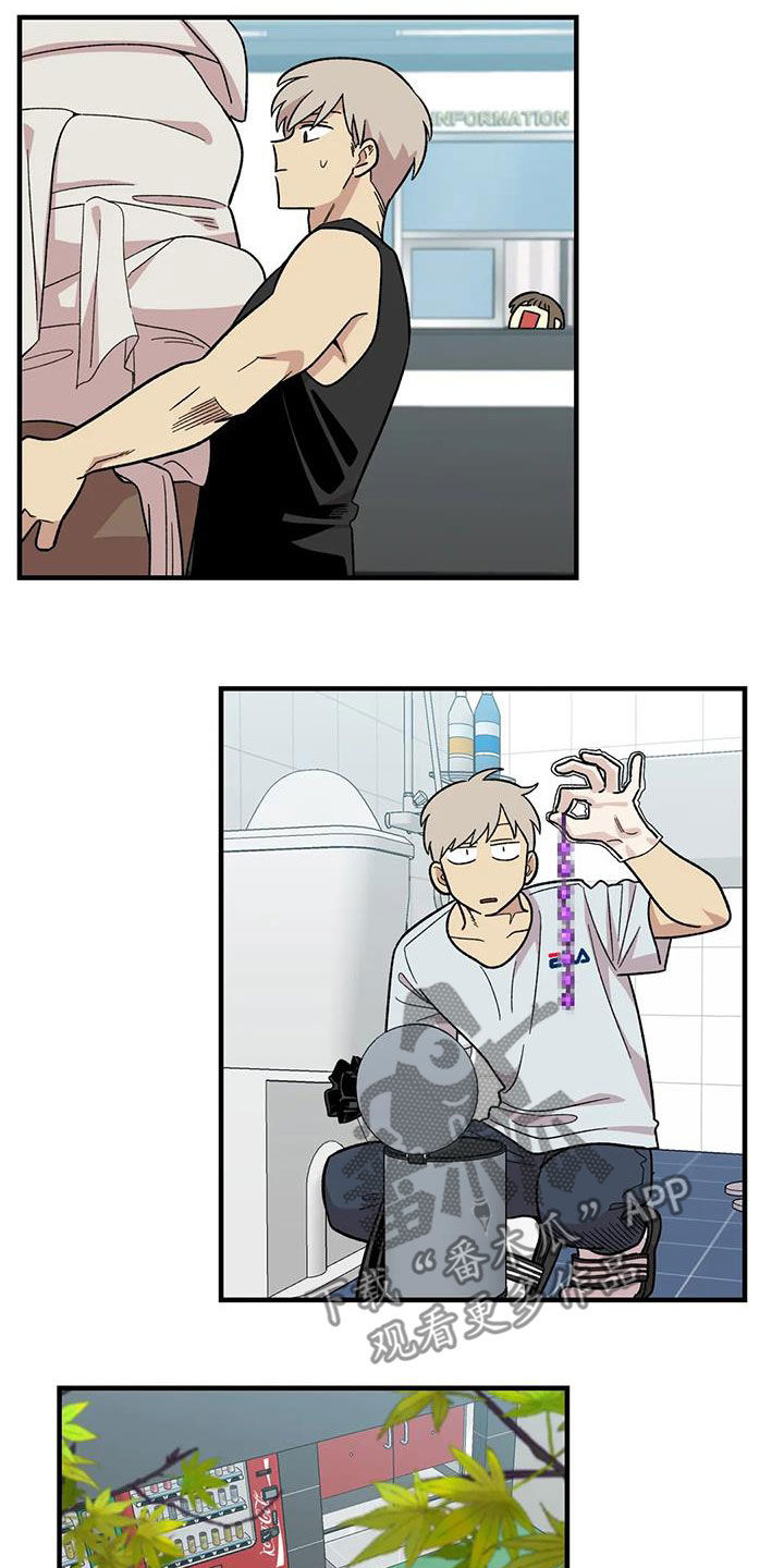 雨后少女漫画,第105章：【第二季】心动1图