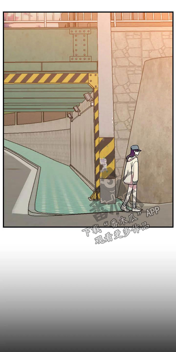 雨后少女漫画,第71章：【第二季】该怎么解释2图