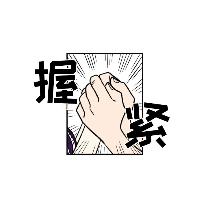 雨后少女漫画,第11章：模特2图