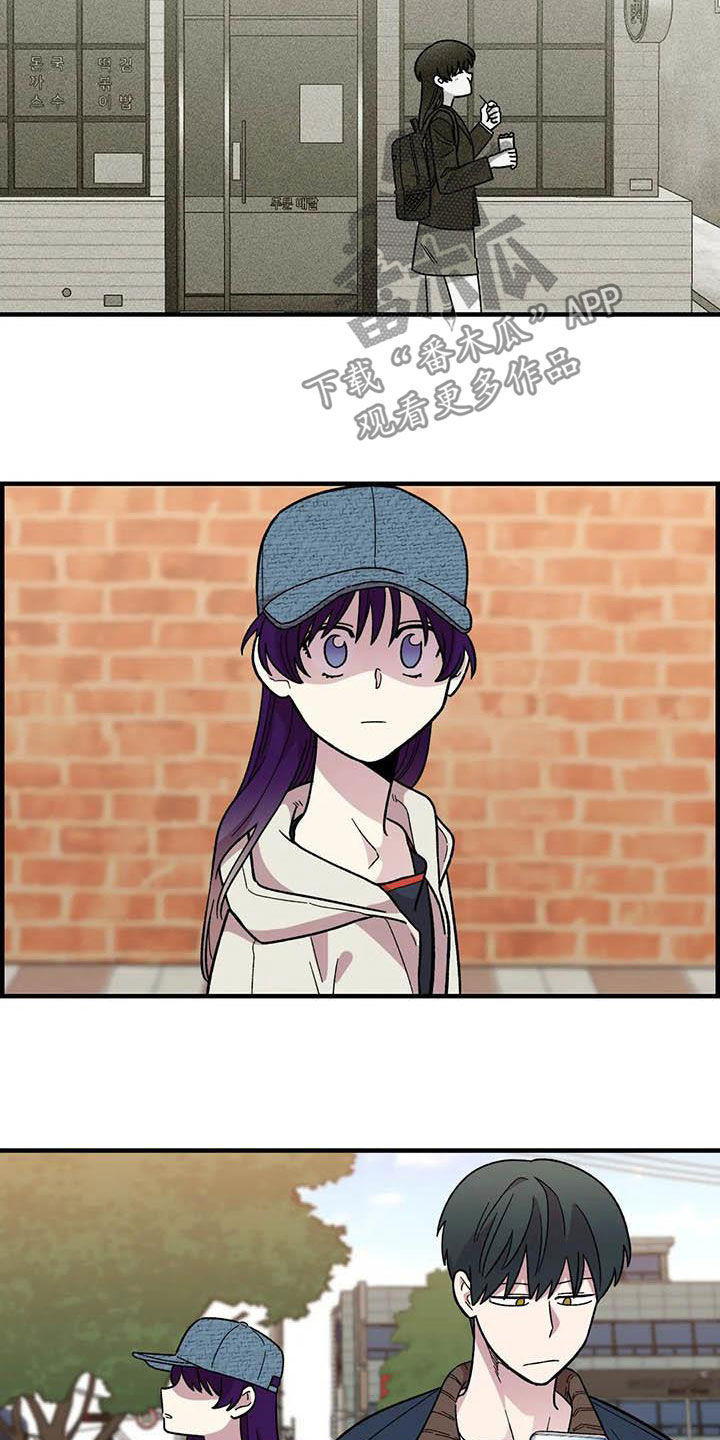 雨后少女漫画,第70章：【第二季】不能回家1图