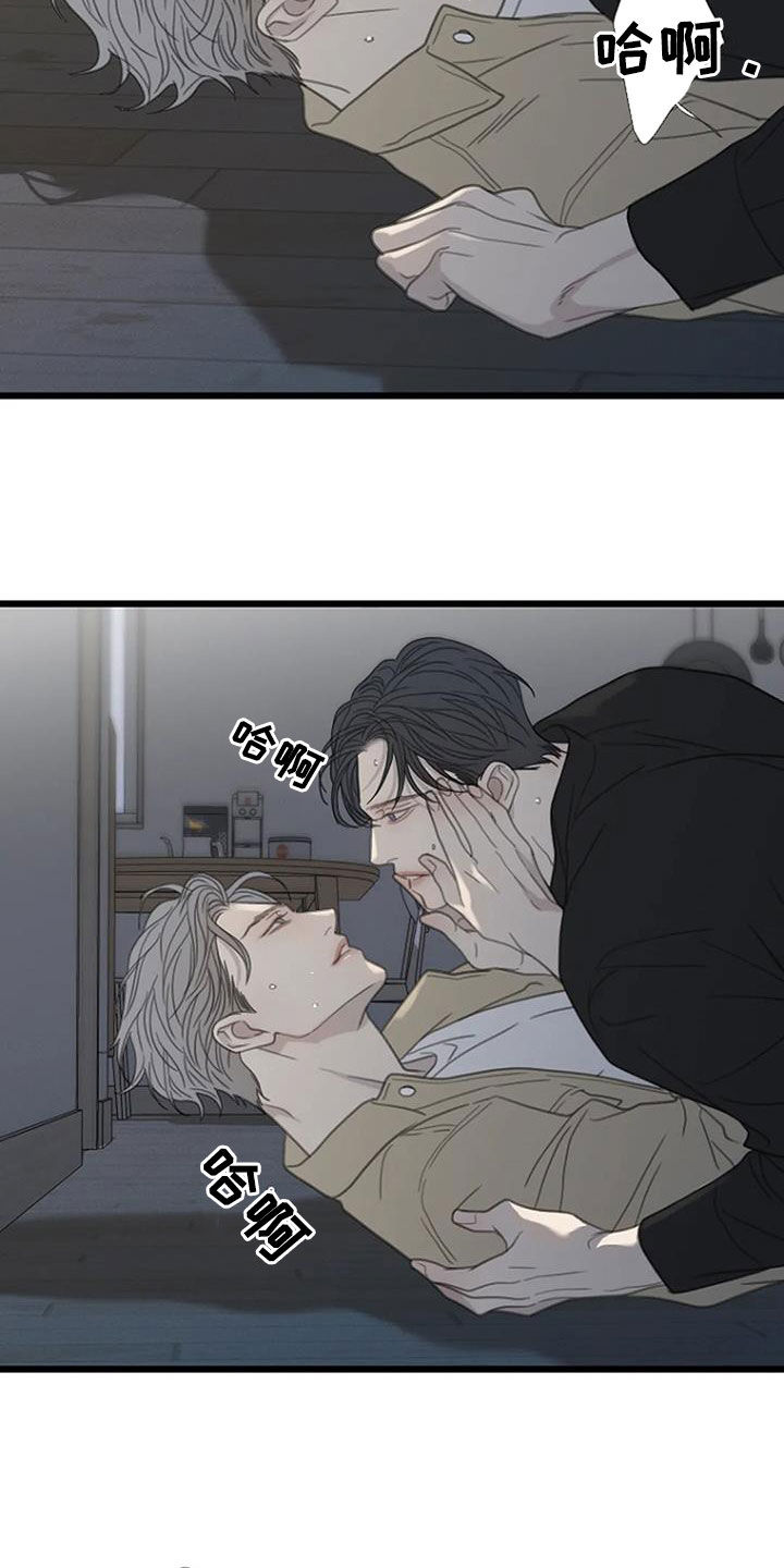 难抑的视线漫画,第69章：【第二季】幸运1图
