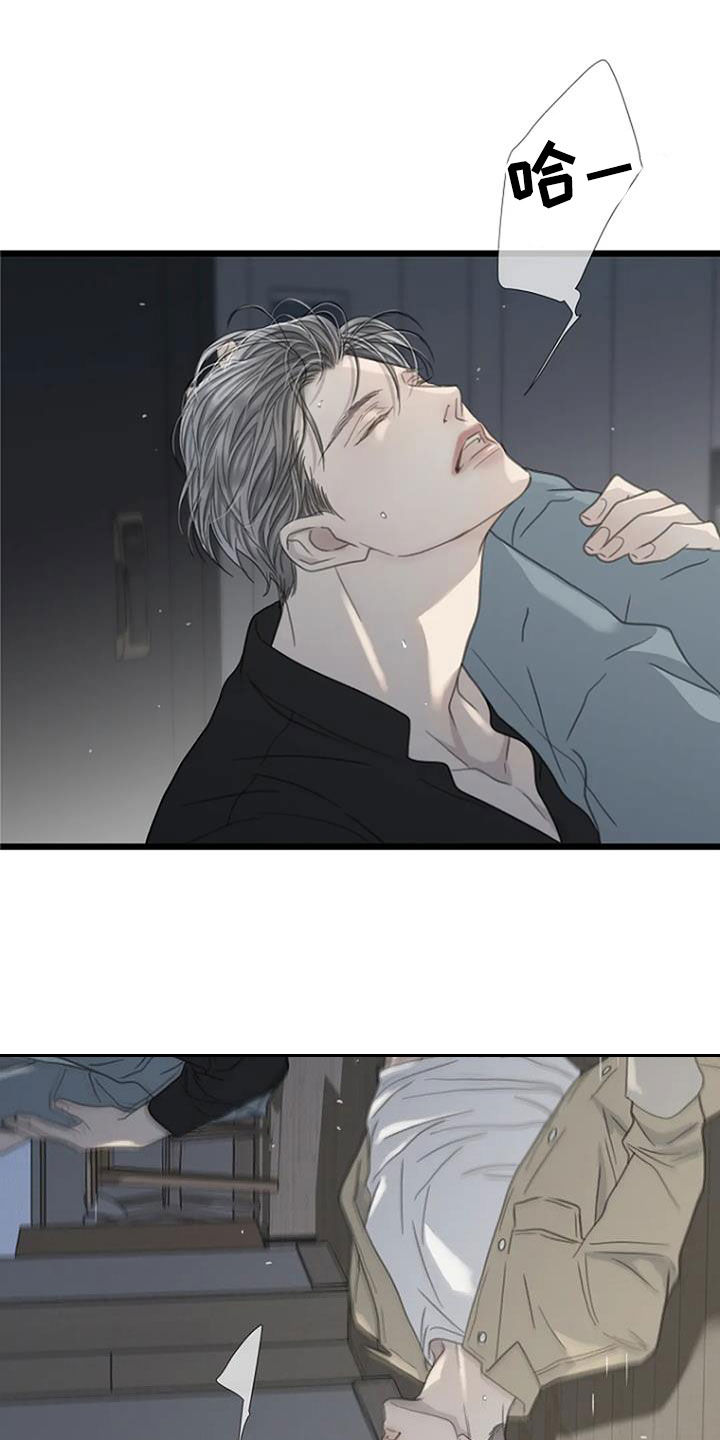难抑的视线漫画,第69章：【第二季】幸运1图
