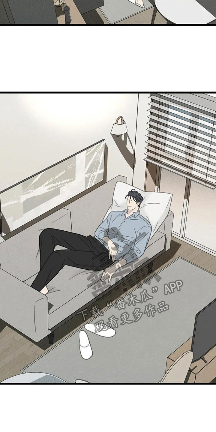 难抑的视线漫画,第57章：【第二季】你故意的吧2图