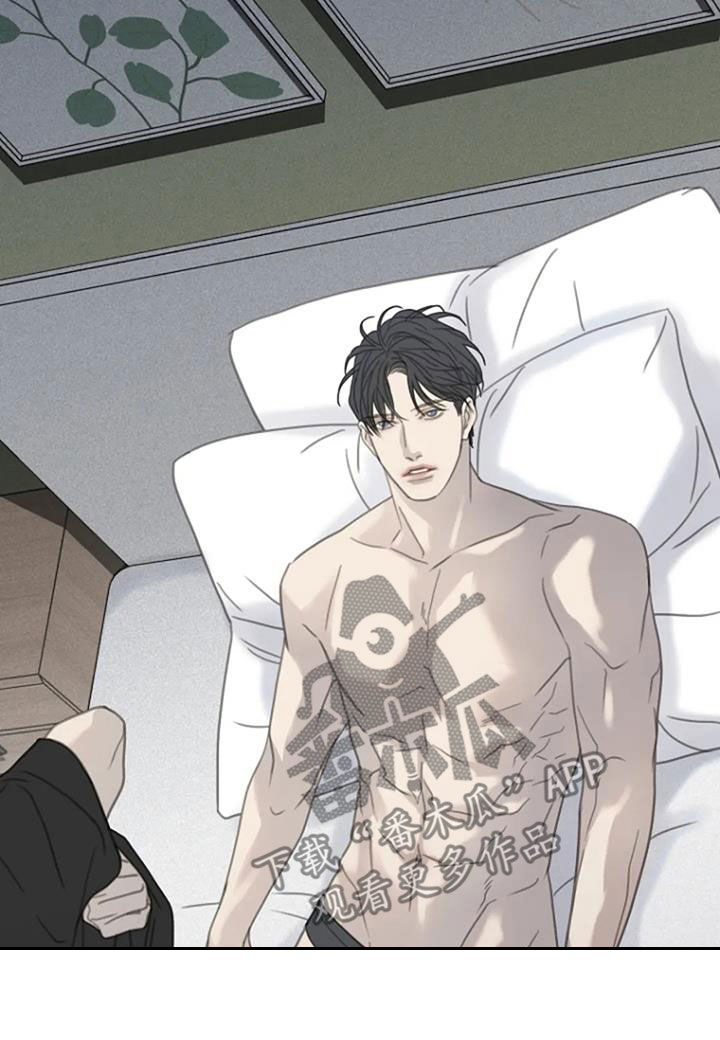 难抑的视线漫画,第63章：【第二季】恐惧2图