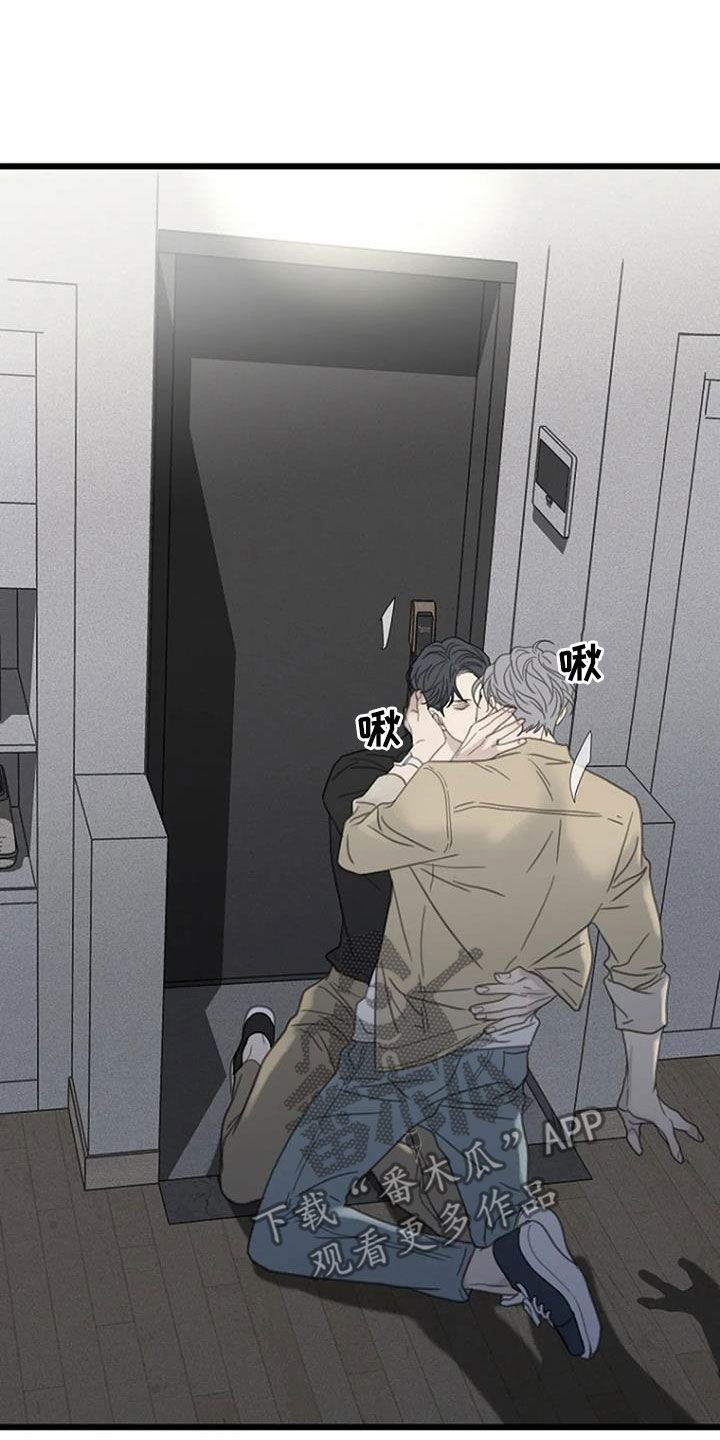 难抑的视线漫画,第68章：【第二季】动摇1图