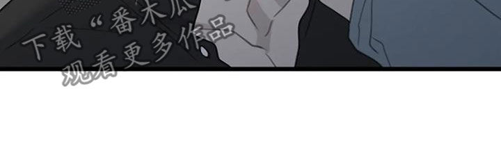 难抑的视线漫画,第69章：【第二季】幸运2图