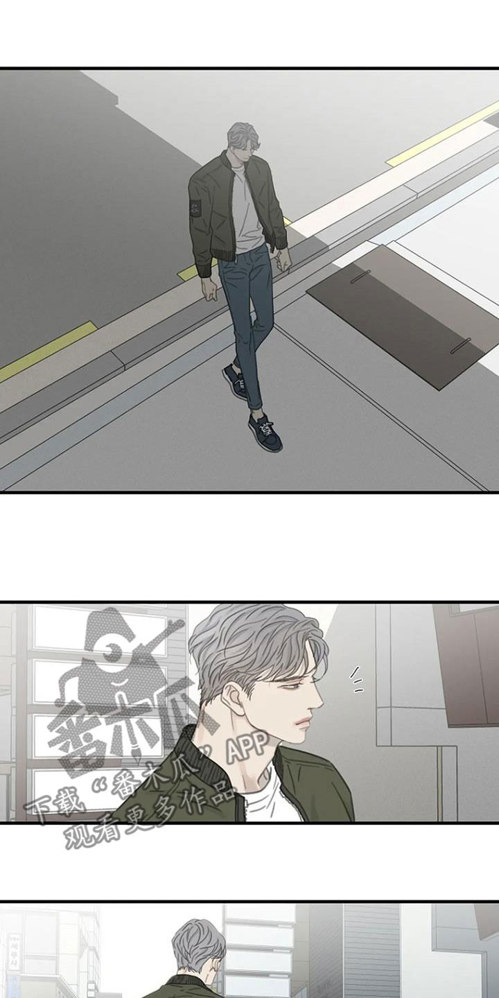 难抑的视线漫画,第26章：主厨2图